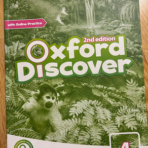 Oxford Discover 2nd Edition workbook4, Grammar Now Student book2, Smart Reading 5.1