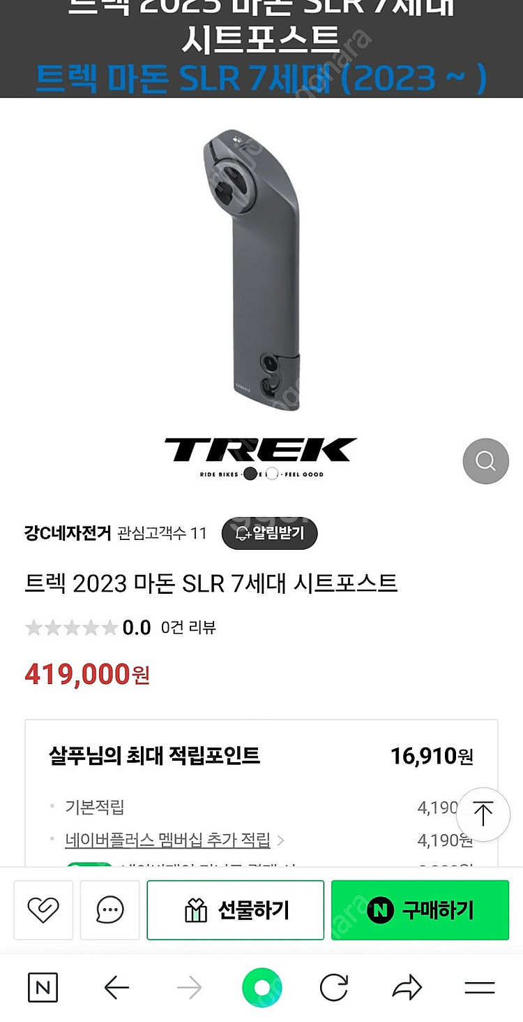 마돈 7세다 slr 싯포스트--0