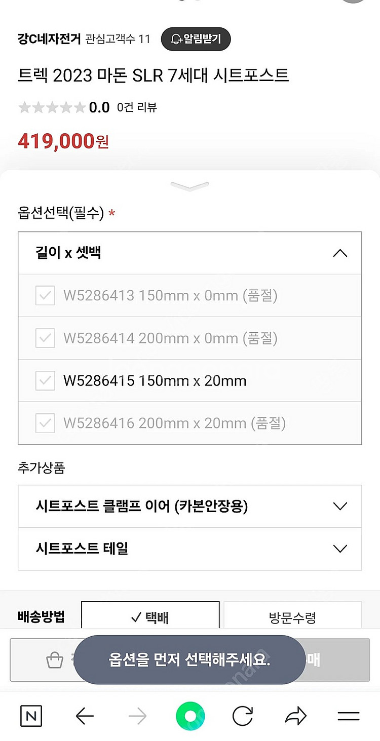 마돈 7세다 slr 싯포스트--1