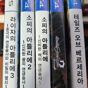 PS4 테일즈 오브 베르세리아