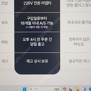 [급처]산가격 반값도 안되는 Q45 국내정발