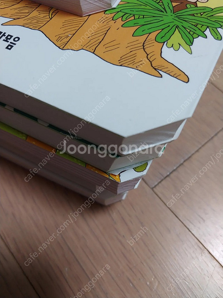 과학공화국 법정시리즈 전권 50권--4