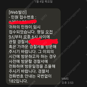 아이디 '남자상의옷' 등등 올리브영상품권 사기꾼 피 눈물 흘리기 전에 환불해라