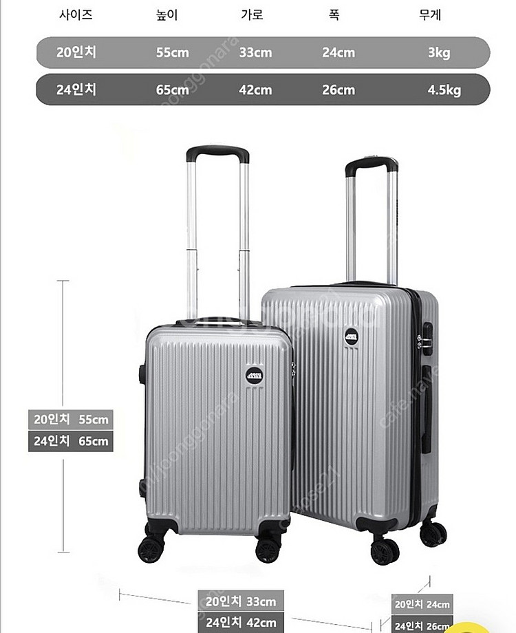 한번도 사용안한 새제품 여행용 캐리어 여행용가방 싸게--4