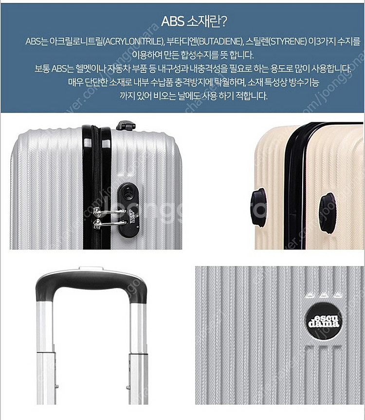 한번도 사용안한 새제품 여행용 캐리어 여행용가방 싸게--5