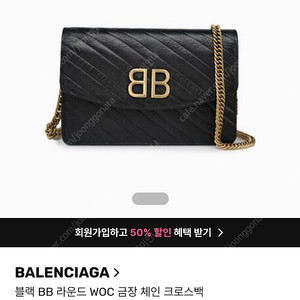 BALENCIAGA 발렌시아가 여성 금장 BB 로고 WOC 숄더백 대박가!! >>> 650,000원