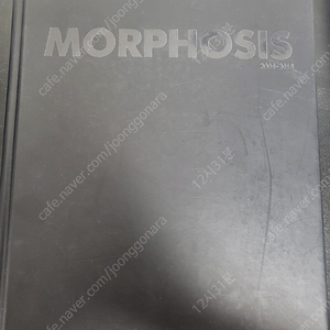 Morphosis 모포시스 작품집 팝니다. (건축)