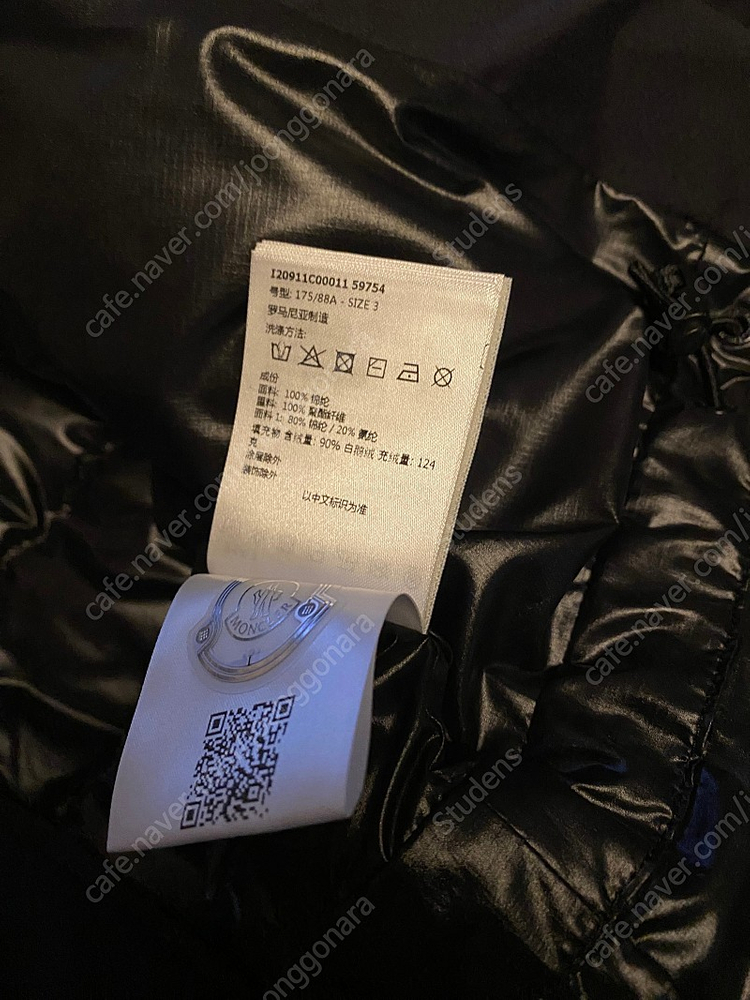 [3] 몽클레어 몽클레르 23FW 아베르덴 Aberden 파카 패딩 자켓 코트 블랙 이미지