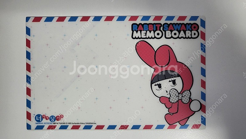 너에게닿기를 팬북 한정판--1