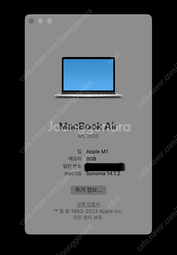 맥북에어 m1 기본형 풀박스&스탠드거치대--3