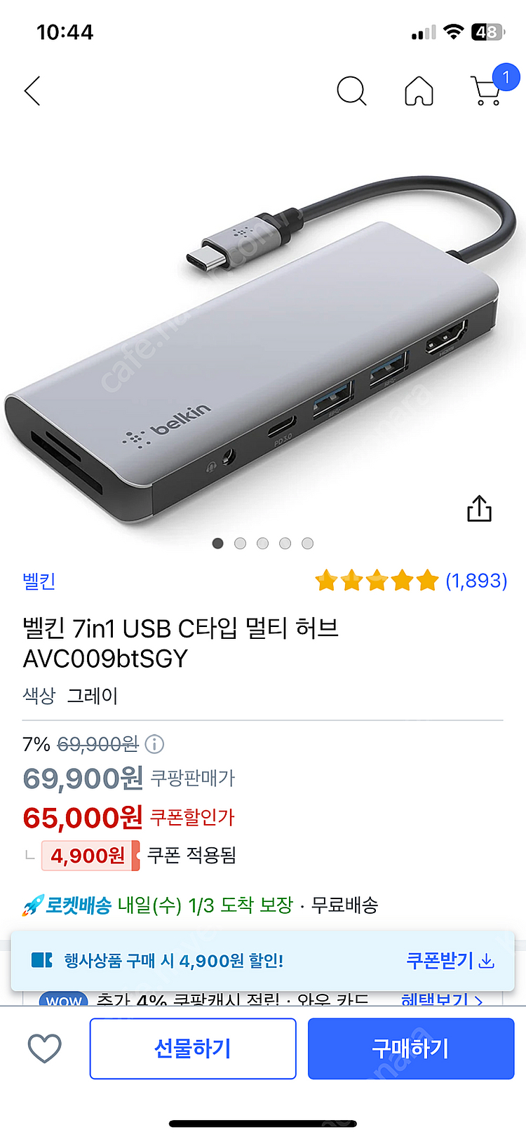 벨킨 7 in 1 c타입 허브(맥북 허브)--2