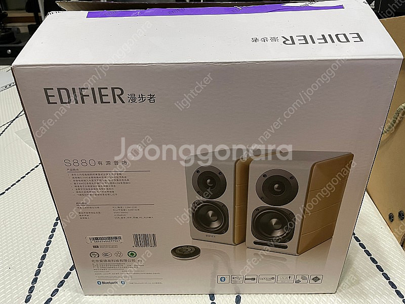 에디파이어 s880 스피커--0