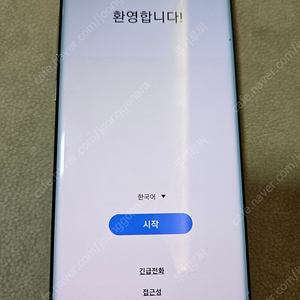 갤럭시 노트10+ 256기가입니다