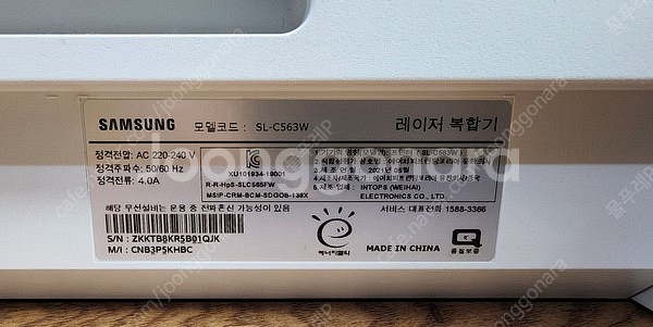 삼성 컬러 레이저 복합기 SL-C563W, 재생토너(검...--2
