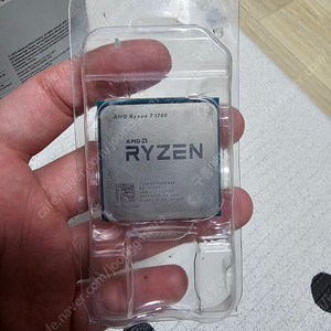 라이젠7 1700 cpu