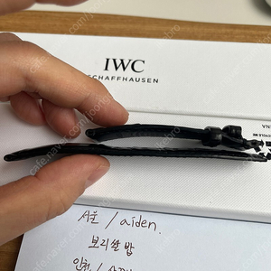 iwc 20-18 블랙 엘리 스트랩