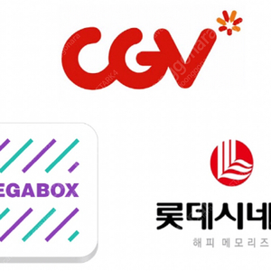 CGV 롯데 2인 19000 주말가능