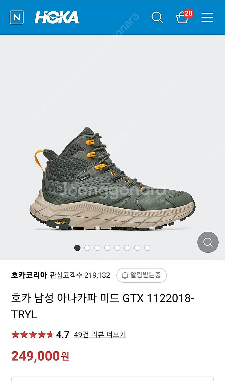 호카 아나카파 미드 gtx 새제품265--4