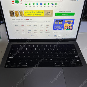 맥북프로 m2 14인치 팝니다