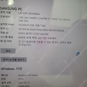 갤럭시북 이온 2 팝니다 ( 모델명 : NT950XDA-XD71W )