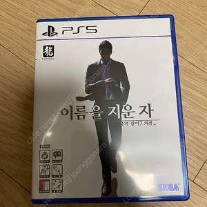 [ps4, ps5] 용과같이 시리즈(0,1,2,3,4,5,7,7외전,유신극)