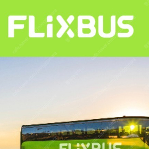 유럽여행 플릭스버스 flixbus 바우처 10%할인판매(36.99유로 바우처)