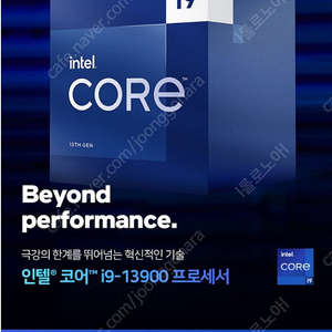 [팝니다]인텔 13세대 Intel i9 13900 내장그래픽 UHD770 팔아요