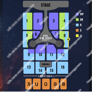 초명당) 임영웅 광주 콘서트 VIP석 2연석