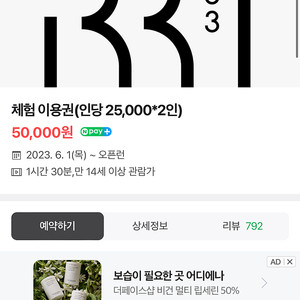 4233 마음센터 1/7 일요일 구해요ㅠㅠ