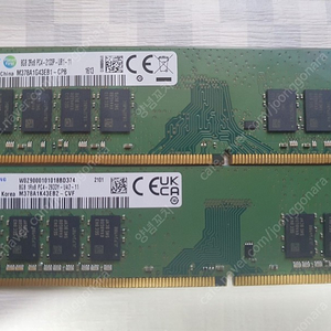 삼성 ddr4 8g 2개