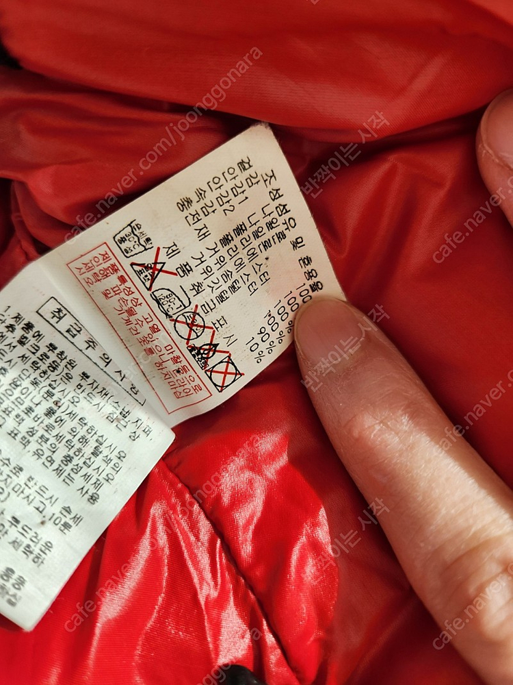 디스커버리 구스패딩 95--2