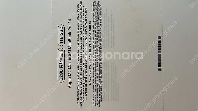 맥북프로 M2max14인치--0