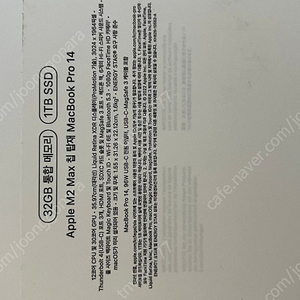 맥북프로 M2max14인치