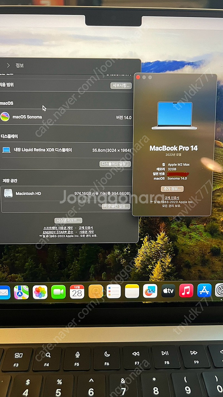 맥북프로 M2max14인치--4