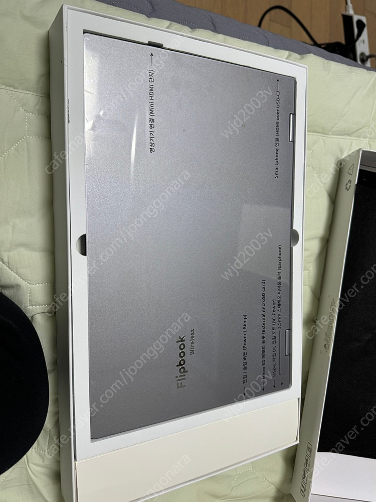 플립북 (노트북 아닙니다 블루투스용 )--3