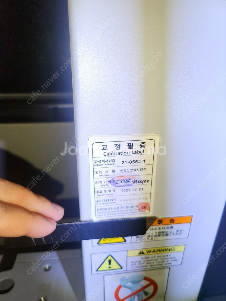 시마즈 인장 압축 만능재료시험기 중고 AGS-X 10n...--2