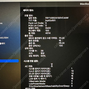 맥북프로 M1 Pro 16인치 스페이스그레이 고급형(10 CPU/16 GPU/16GB/1T) 1테라 외관은 신동급. 200만원.