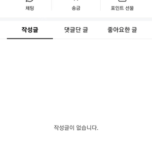 기프트카드로 사기치는 ㅇㅂㄱ 조심하세요!!!