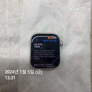 애플워치 7 스테인리스 41mm