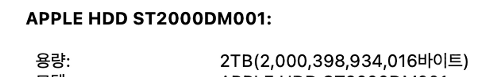 아이맥(iMac)2017 2TB 32GB 고스펙--2