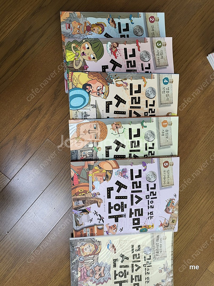 그림으로 보는 그리스 로마신화--1