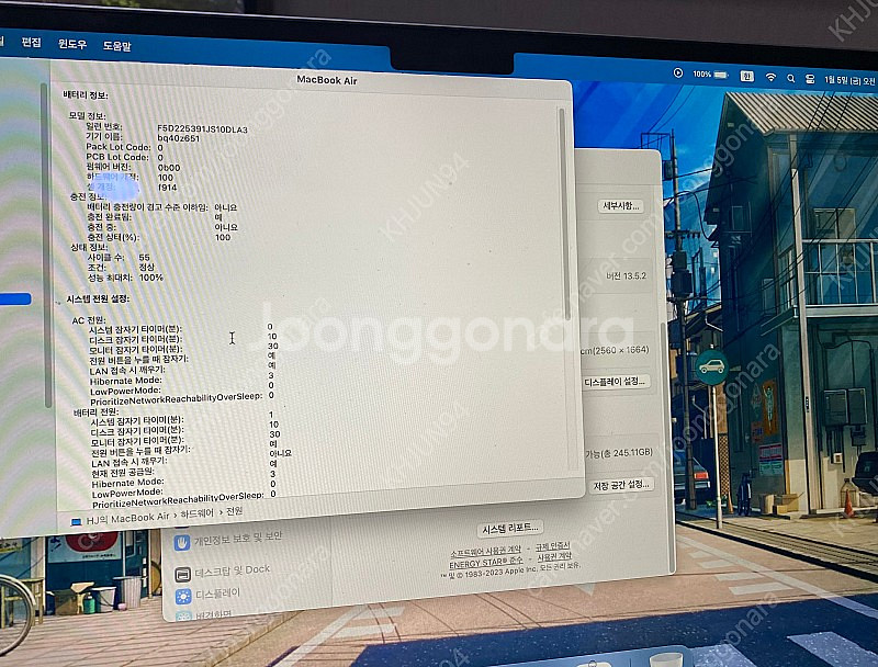 맥북에어 M2 13인치 8G/256G 실버--4