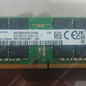 삼성 노트북램 DDR4 3200 32G 3개 팝니다