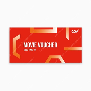 CGV 2인