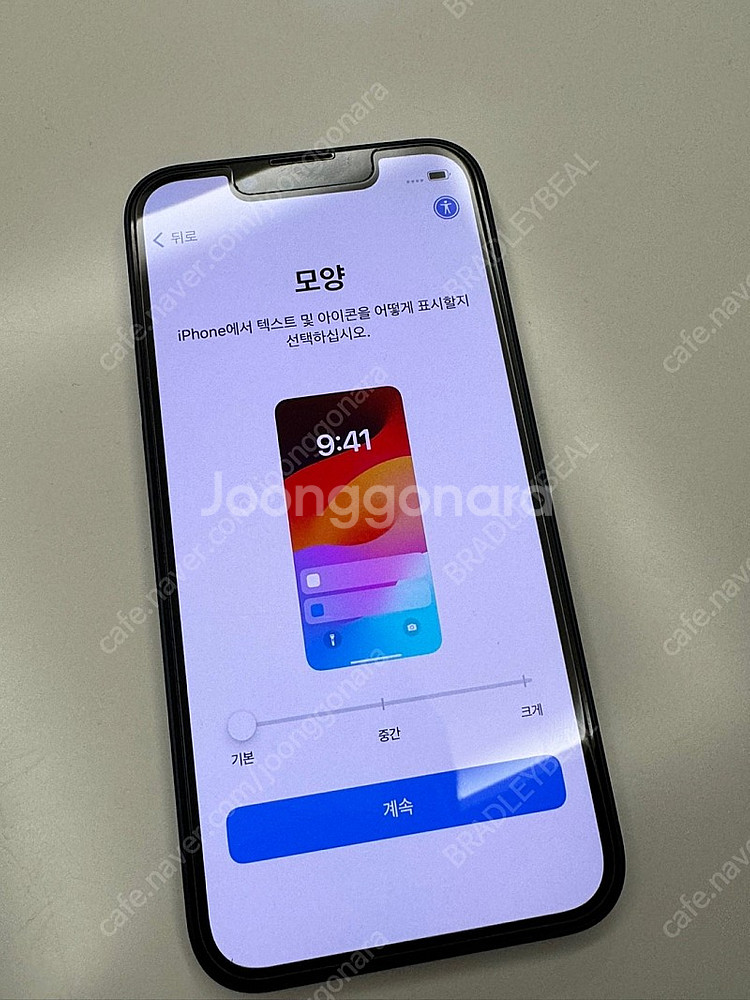 아이폰13미니 128GB 자급제, S급 (배터리효율10...--5