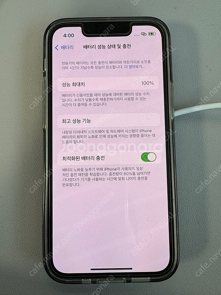 아이폰13미니 128GB 자급제, S급 (배터리효율10...--8