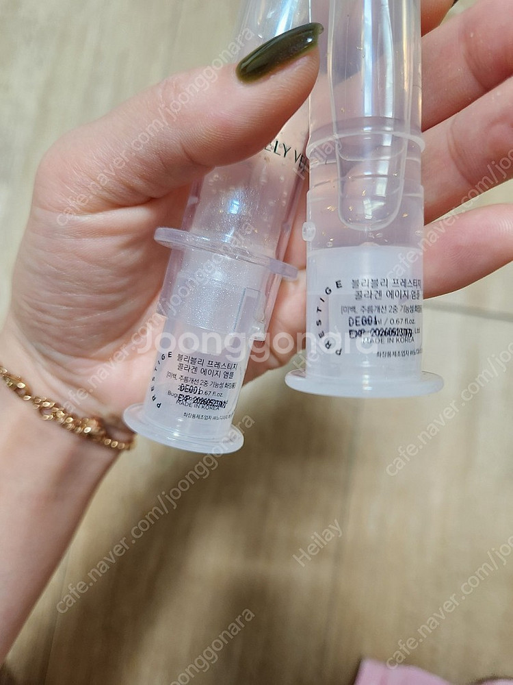 블리블리 프레스지 콜라겐 앰플 2개, 크림 1개 세트 ...--2
