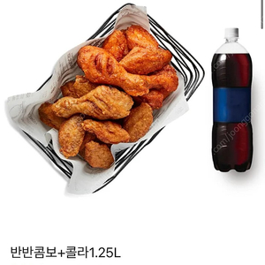 교촌치킨 반반 콤보 + 콜라 1.25