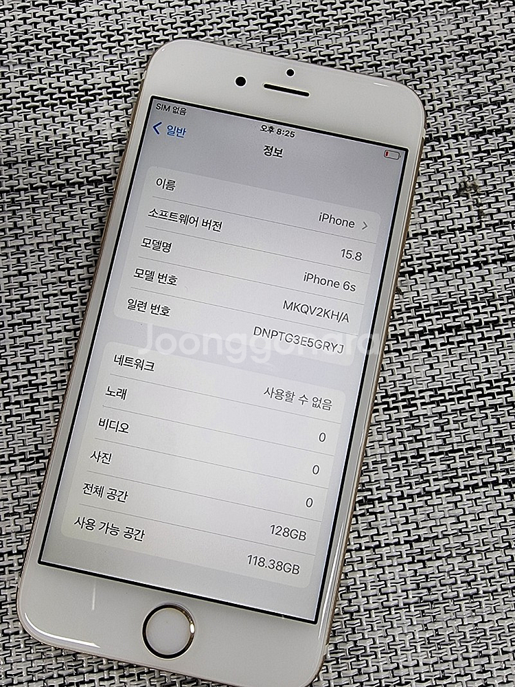 (특SSS급) 아이폰 6S 128G 골드 액정무기스 정...--2