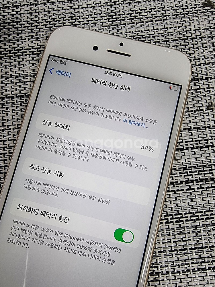 (특SSS급) 아이폰 6S 128G 골드 액정무기스 정...--3